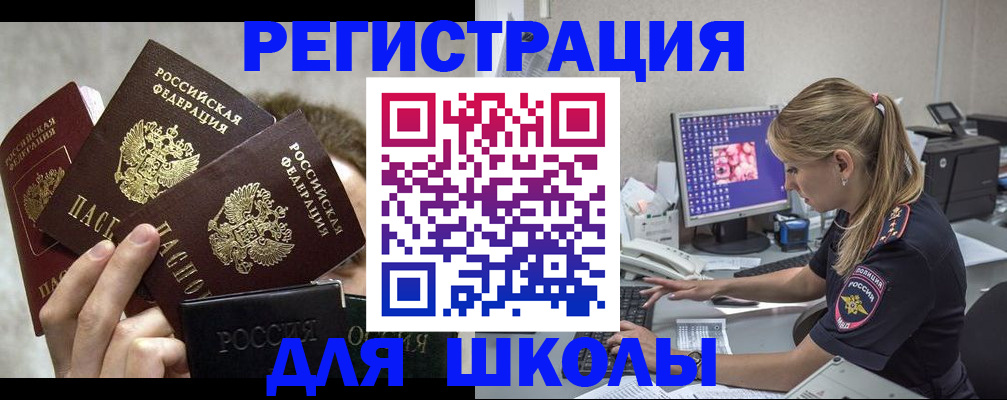 прописка паспорт в Костомукше