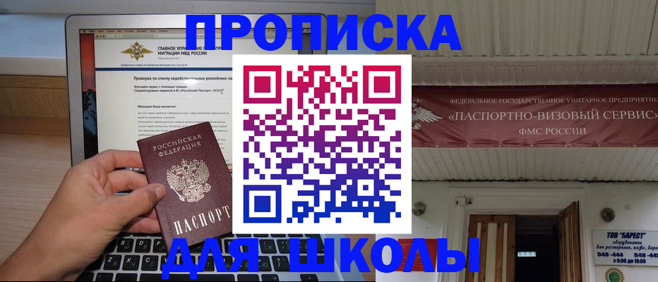 временная регистрация поиск в Костомукше