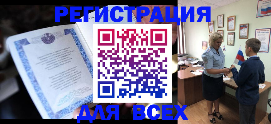 регистрация для дет. сада в Костомукше